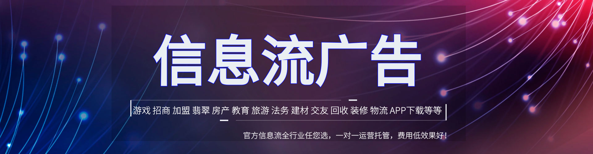 竞秀渠道开户返点