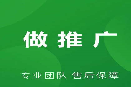 百度SEO推广实战案例：快速提升流量