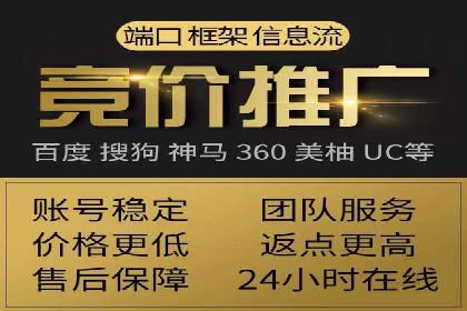 实战案例：SEM公司助力电商企业实现快速增长